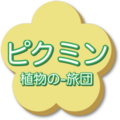 Japanese logo.